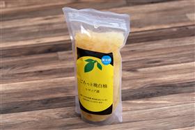 ごろっと晩白柚