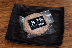 ハンバーグ