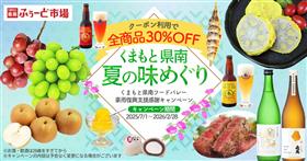 バナー