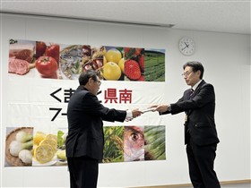 くまもと県南フードグランプリ（2）