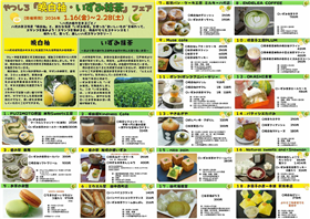 リーフレット（1）