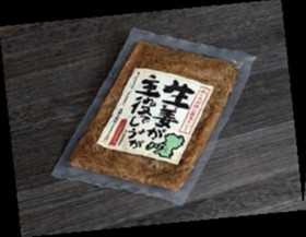 生姜が主役でしょうが