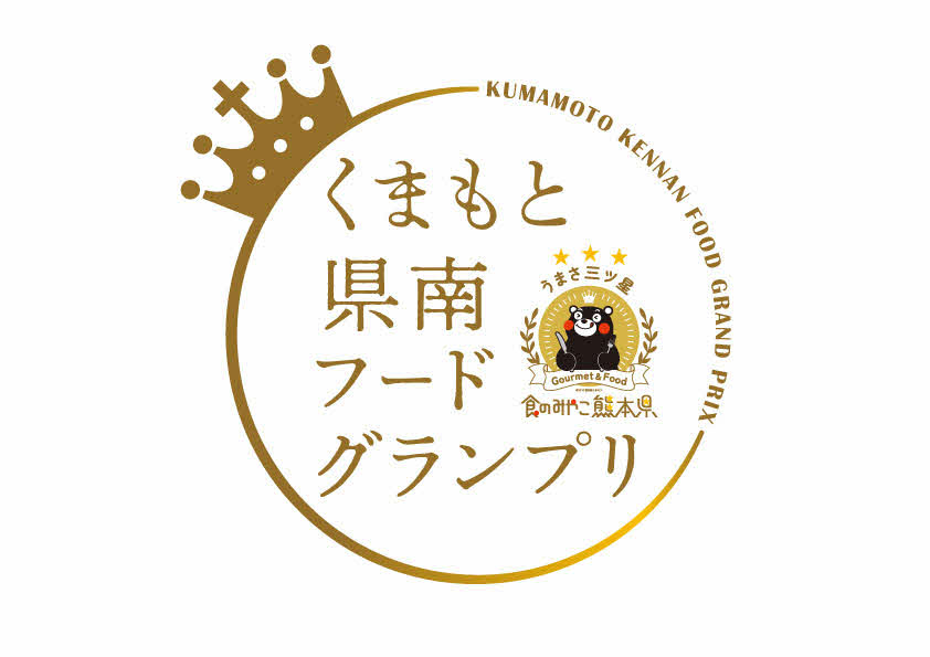 フードグランプリロゴ