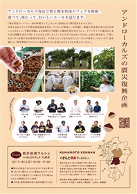 秋の味覚フェア(2)